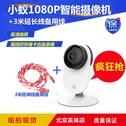線上電子產(chǎn)品淘寶天貓主圖設(shè)計策略與電子元器件技術(shù)開發(fā)購銷解析