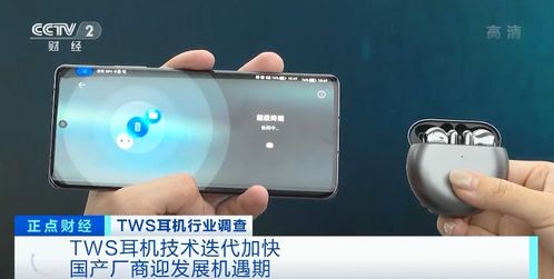 這種電子產品賣爆了 銷量暴增2500%，一年出貨3億件，又一大機遇浮現
