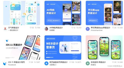 別再找啦 這里就有精致又好用的網頁設計素材
