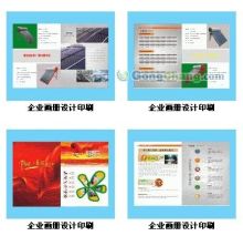 武漢光線企業(yè)形象設(shè)計(jì)_世界工廠網(wǎng)全球企業(yè)庫