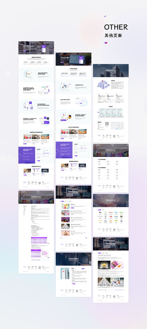 一套插畫平臺(tái)類網(wǎng)頁設(shè)計(jì) 已上線
