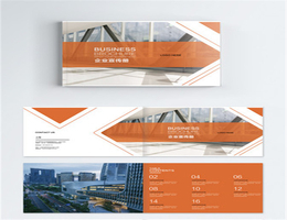 設計制作-杰海科技-武漢網站設計制作