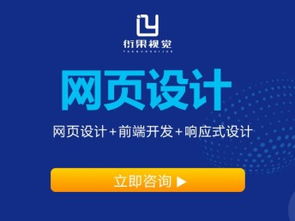 圖 武漢網頁設計制作培訓班哪里好 武漢設計培訓