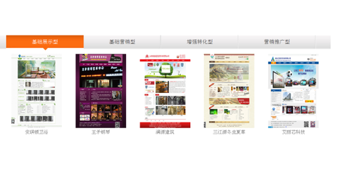 武漢公司網站開發-武漢網站制作-武漢網站設計開發-專業網站建設