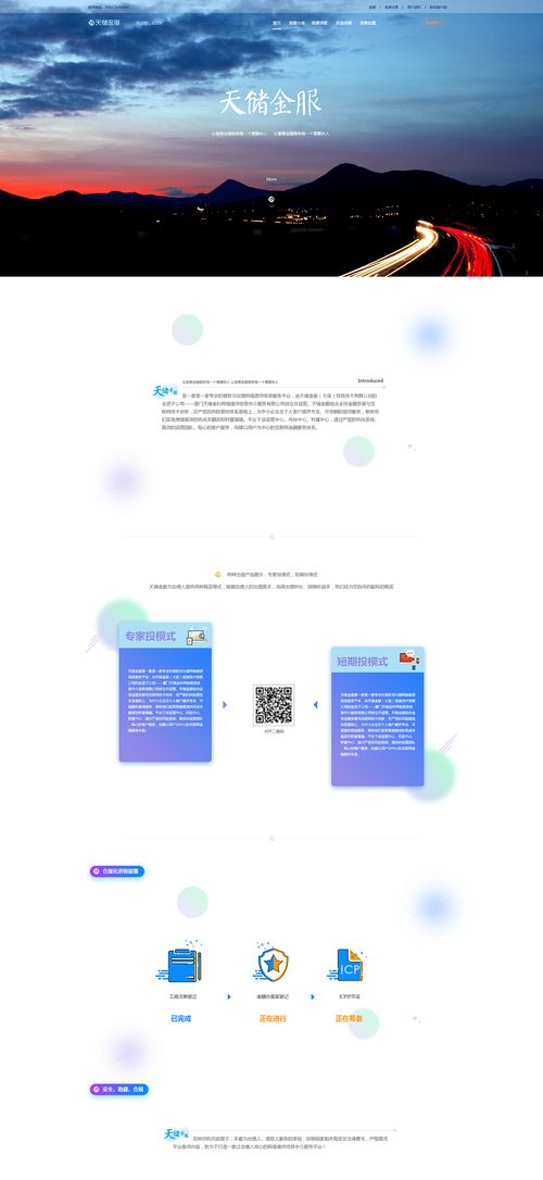 移動(dòng)端網(wǎng)頁(yè)設(shè)計(jì)