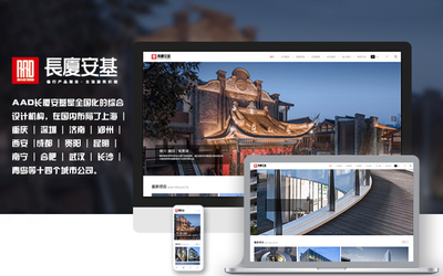 主頁網(wǎng)站建設(shè)哪個好_網(wǎng)站建設(shè)怎么樣