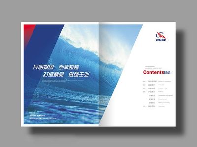 武漢機械畫冊設(shè)計案例欣賞, 機械畫冊設(shè)計制作,高端機械宣傳冊設(shè)計定制