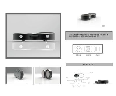 武漢輕工大學藝術(shù)與傳媒學院2016級產(chǎn)品設(shè)計專業(yè)產(chǎn)品開發(fā)設(shè)計課程展