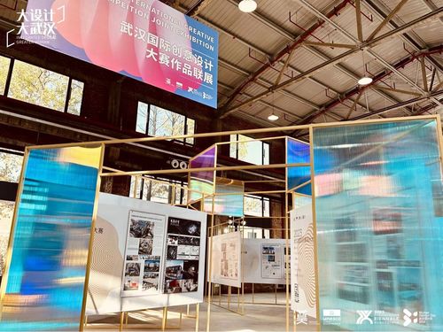 第七屆武漢設(shè)計雙年展圓滿落幕，助推工程設(shè)計產(chǎn)業(yè)高質(zhì)量發(fā)展