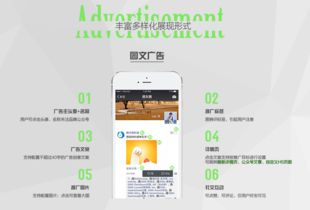 微信公眾號與朋友圈廣告價格及客服聯(lián)系方式全解析